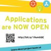 1/23: Student Applications Now Open!